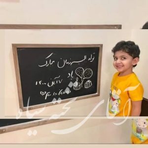 ابعاد تخته سیاه ۵۰×۷۰