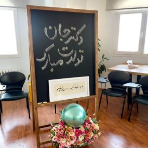 ابعاد تخته سیاه ۹۵×۱۲۵